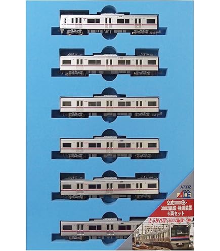 Amazon | マイクロエース Nゲージ 京成3100形 3157編成 8両セット 鉄道